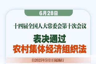 日媒：镰田大地已连续5场未出战，是球员2017/18赛季以来首次